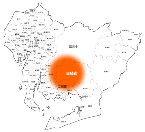 愛知県岡崎市を中心としたレセプタント（旧称：コンパニオン）の派遣エリア地図