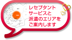 初めてでも安心 お申込みから宴会開始までの流れをご紹介